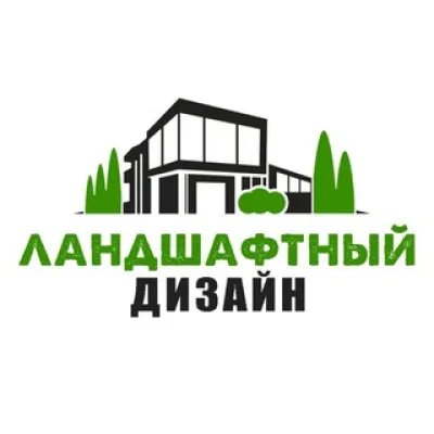 Ландшафтный дизайн | советы, лайфхаки