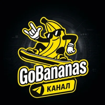 Канал GoBananas
