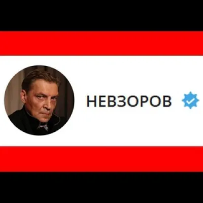 NevzorovtvDonate