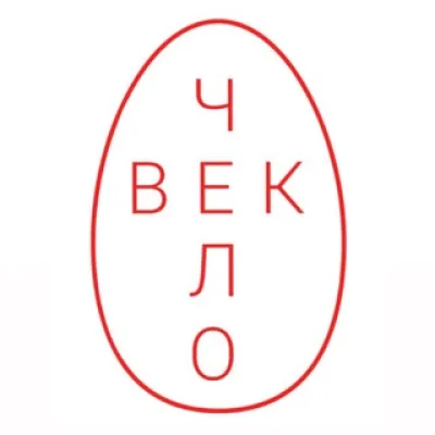 Человек Мира