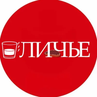 Столичье