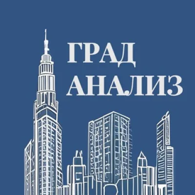 Градостроительный анализ | Недвижимость, земля, градостроительство