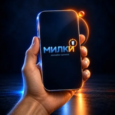 Директор Милки