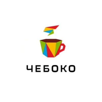 Чебоко • Производство кофе