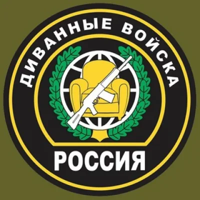 PartiZan_troops