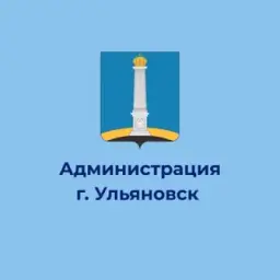 Город Ульяновск