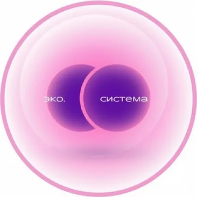 Эко.Система