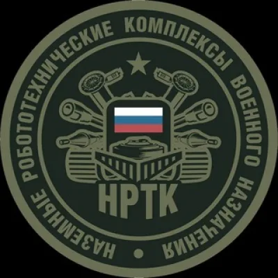 НРТК