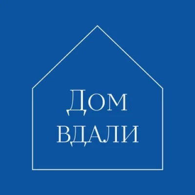 Дом вдали — старые дома в продаже