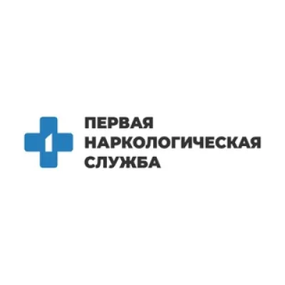 Первая Наркологическая Служба