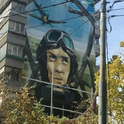 Артем