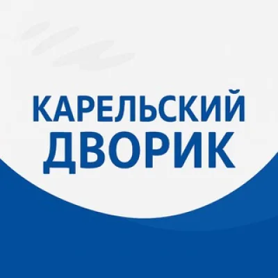Карельский дворик