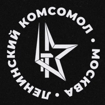 Комсомол Москвы | ЛКСМ РФ
