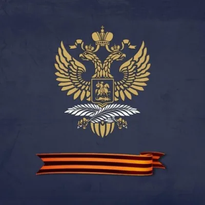 Генконсульство России в Анталье