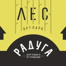 РАДУГА&ЛЕС