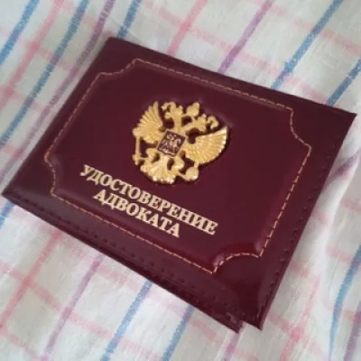 Тайны на дне закона