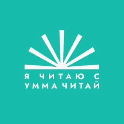 Хамза ибн Усман ат-Татарстани