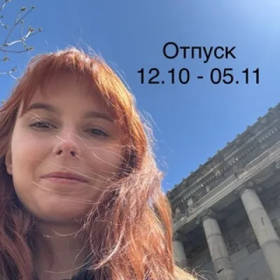 Arina Shmerkovich