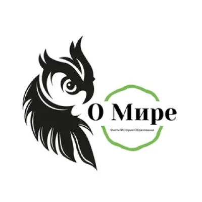 О Мире