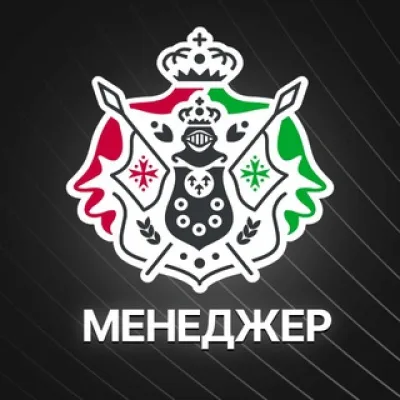 Кредитор Менеджер
