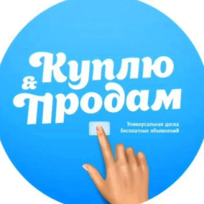 Объявления Грозный