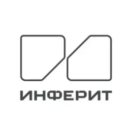 Инферит