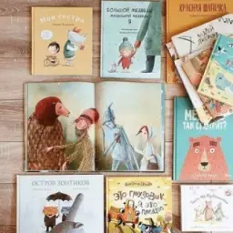Книжки на ночь...