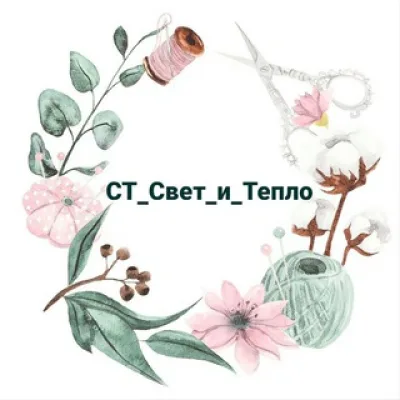 ✨CT_Свет_и_Тепло✨