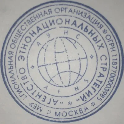КобрА