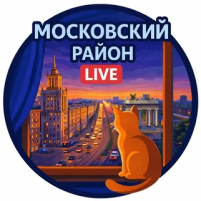 🏦 Московский район Live
