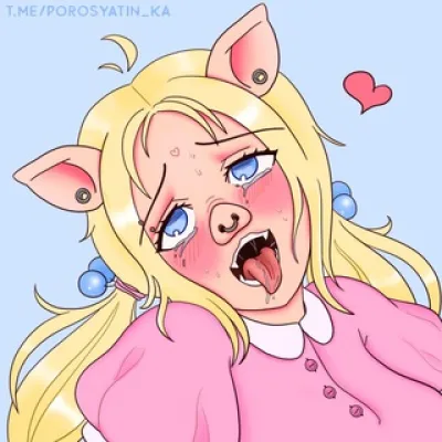 Поросячьи визги 18+ 🐷