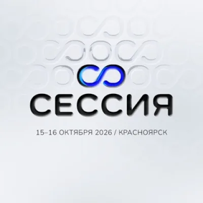 «Сессия» в Институте гастрономии СФУ