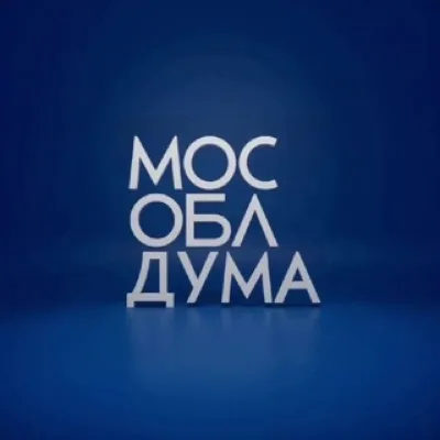 Мособлдума