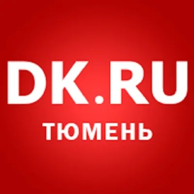 Деловой квартал — Тюмень | DK.RU