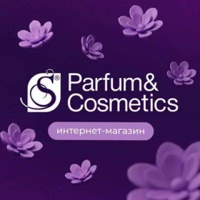 Юлия S PARFUM&COSMETICS