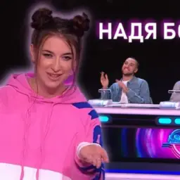 Надя Бобрышева лайф
