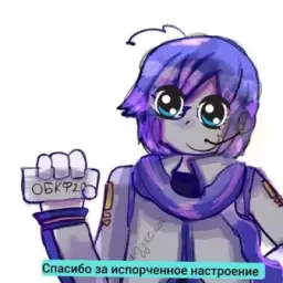 Обмен буфера 3.0