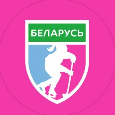 Hockey.by | Женский хоккей