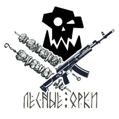 Орочья галерея