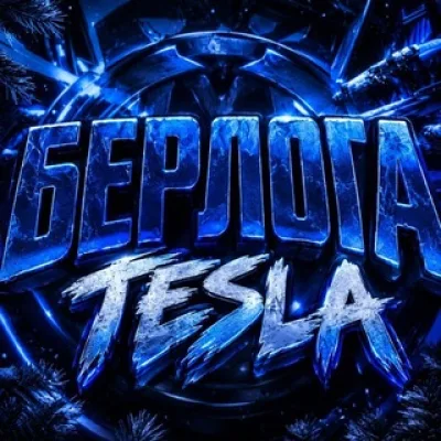 naTRONE TESLA