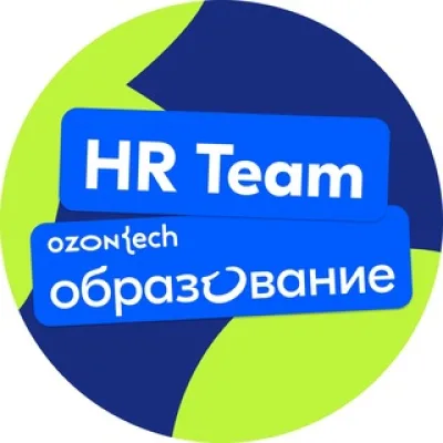 Рекрутмент стажировок Ozon Tech