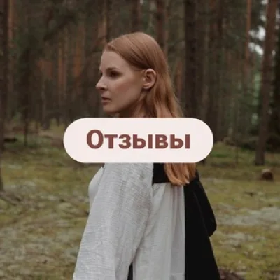 Настя| услуги и кейсы