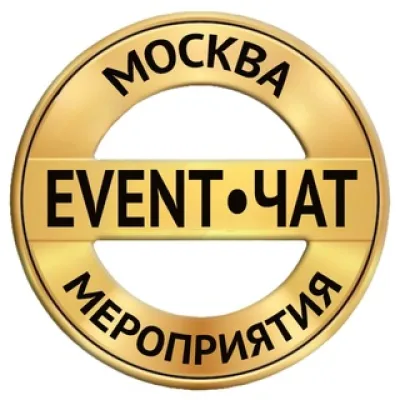 Москва - события, нетворкинг, афиша, деловые знакомства