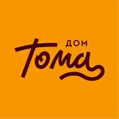 Магазин Дом Тома 🏡