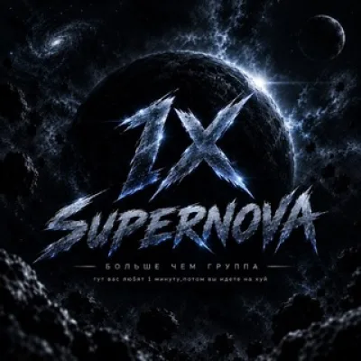 1X