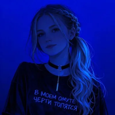 Авелина Нортвуд | Между абзацами