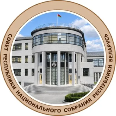 Совет Республики Национального собрания Республики Беларусь