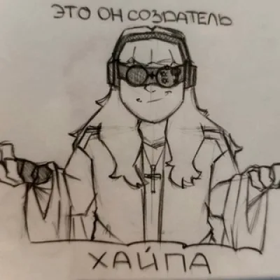 Лест щитпост