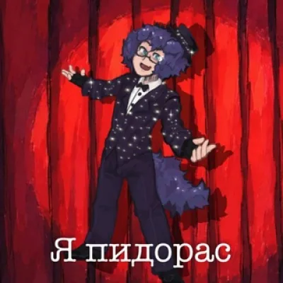 Кудрявый щенок ▽・ｗ・▽