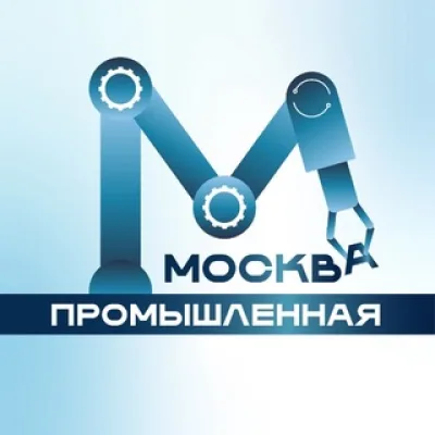 Москва промышленная